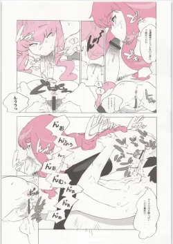 Page 22 of Coloring matter of Momokami