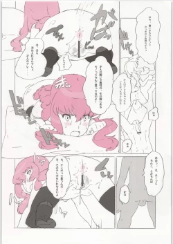 Page 24 of Coloring matter of Momokami