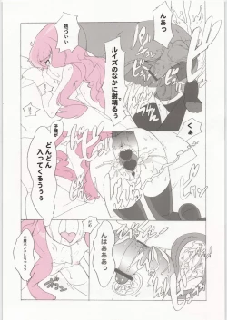 Page 27 of Coloring matter of Momokami