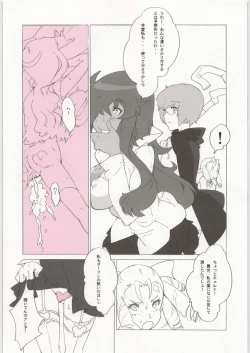 Page 29 of Coloring matter of Momokami