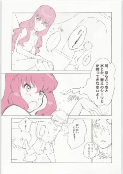 Page 30 of Coloring matter of Momokami