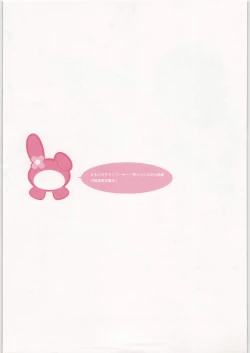 Page 38 of Coloring matter of Momokami