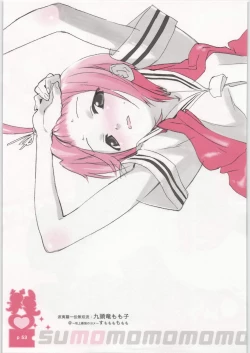 Page 52 of Coloring matter of Momokami