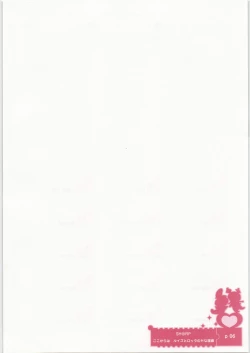 Page 5 of Coloring matter of Momokami