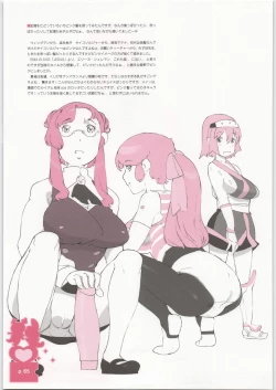 Page 64 of Coloring matter of Momokami