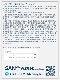 Page 7 of inaka kara hikkoshitekita boisshu na onnanoko