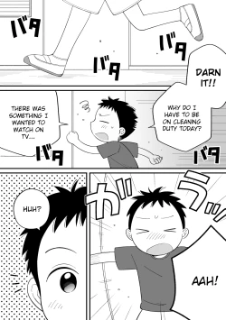 Page 2 of Boku no Kuse - Souji Touban | My Bad Habit: Cleaning Duty