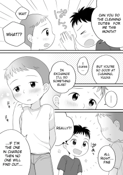 Page 4 of Boku no Kuse - Souji Touban | My Bad Habit: Cleaning Duty