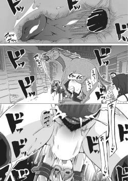 Page 16 of Juukan OtaCir no Hime Tsubushi!