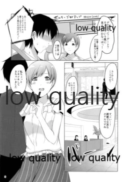 Page 4 of Minami dake no Producer-san