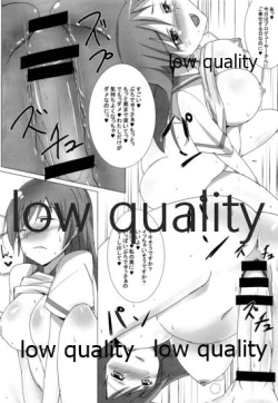 Page 15 of Minami no P-san Iyashitai