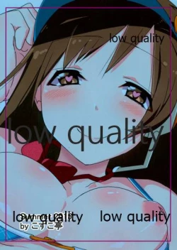 Page 22 of Minami no P-san Iyashitai