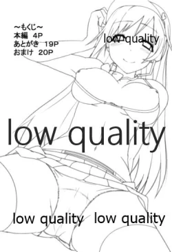 Page 3 of Minami no P-san Iyashitai