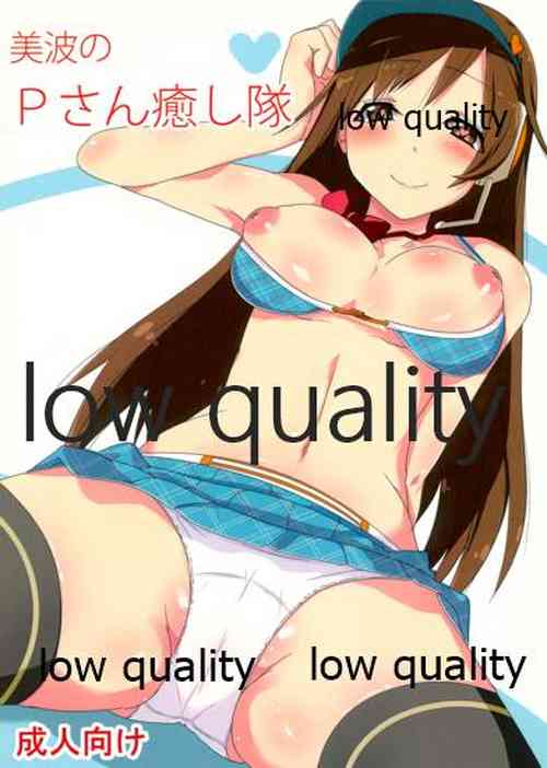 Download Minami no P-san Iyashitai