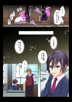 Page 57 of MobRa BLRyousuke Hen Kouhen