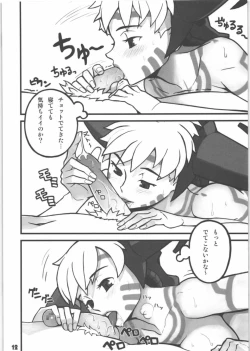 Page 11 of Valhallan Monster