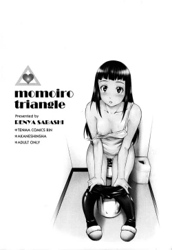 Page 211 of Momoiro Triangle