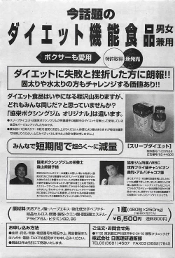 Page 141 of COMIC PINE 1998-07