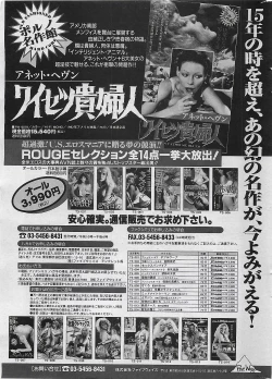 Page 227 of COMIC PINE 1998-07