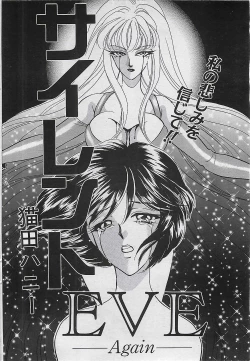 Page 48 of COMIC PINE 1998-07