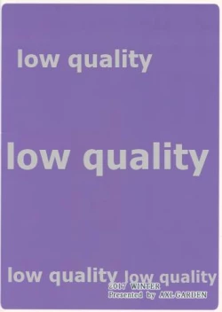 Page 26 of Nitta Minami no Ayamachi