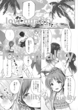 Page 4 of Yumi to Minami to.