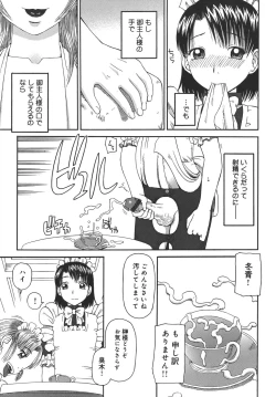 Page 21 of Jii - Masturbation