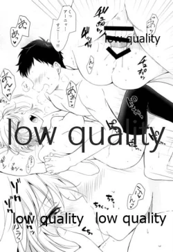 Page 12 of Date shitetara Kawai Sugite H shite shimatta Sekaisen no Bon