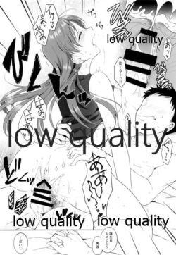 Page 8 of Date shitetara Kawai Sugite H shite shimatta Sekaisen no Bon