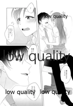 Page 6 of Ashita wa Oyasumi desu kara