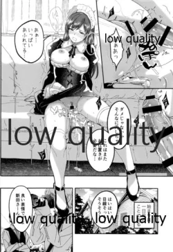 Page 21 of Maid Shujuu Lovers