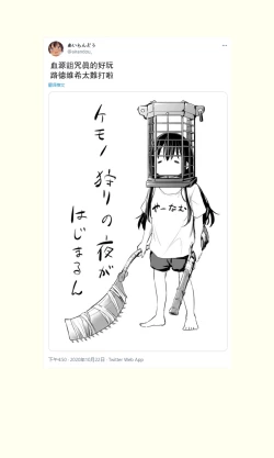 Page 126 of Tsundere Imouto to no Nichijou | 與傲嬌妹妹的日常