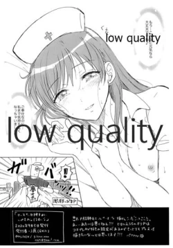 Page 8 of Nurse na Megami-sama ni IyasareruHon