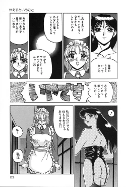 Page 122 of Konomi