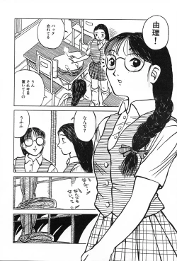 Page 145 of Konomi