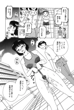 Page 29 of Konomi