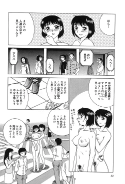 Page 33 of Konomi