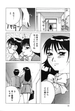 Page 57 of Konomi