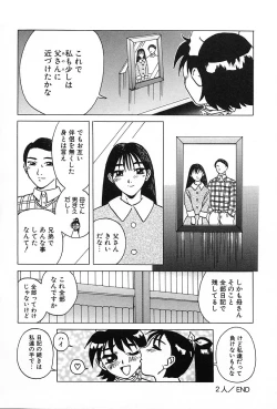 Page 71 of Konomi