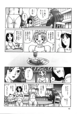 Page 83 of Konomi