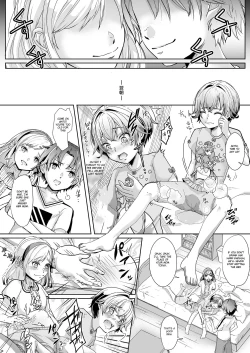 Page 12 of Otouto ni Netorareta Natsuyasumi