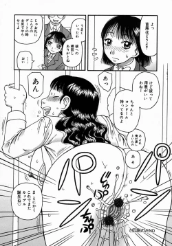 Page 128 of Kouzen Osoto