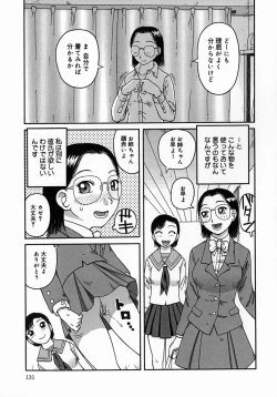 Page 131 of Kouzen Osoto