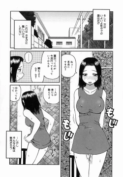 Page 68 of Kouzen Osoto