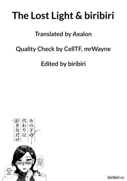 Page 43 of Anoko no Kawari ni Suki na dake Ch. 13