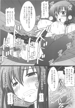 Page 12 of Ore wa Otoko da-