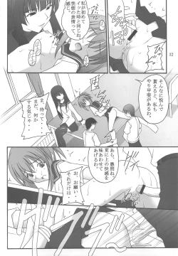 Page 30 of Ore wa Otoko da-