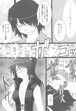 Page 19 of Koyomi Paradise