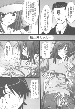 Page 40 of Koyomi Paradise