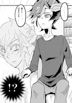 Page 2 of Kimi to Dokoka ni Ikeru nara